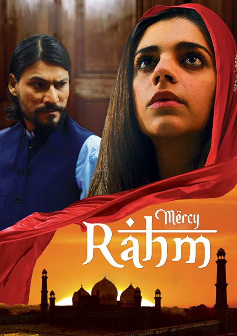 Rahm