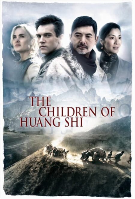 Children Of Huang Shi